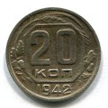 20  1942 ( 320)