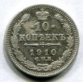 10  1910   ( 42)
