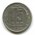 15  1956 ( 253)