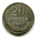 20  1924 ( 198)