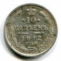10  1912   ( 97)