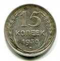 15  1930 ( 120)