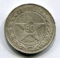 50  1921  ( 180)