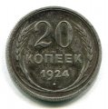 20  1924 ( 335)