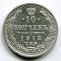 10  1912   ( 52)