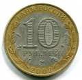 10  2002    ( 30)