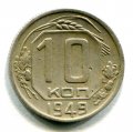 10  1949 ( 100)