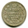 20  1870  I ( 233)