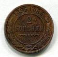 2  1895  ( 344)