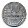 20  1925 ( 127)