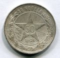 50  1921  ( 181)