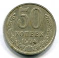 50  1974 ( 235)