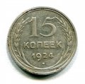 15  1924 ( 145)