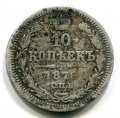 10  1876  HI ( 22)
