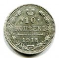 10  1915   ( 146)