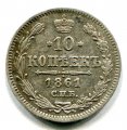 10  1861  ( 225)