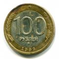 100  1992   ( 71)