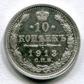 10  1913   ( 28)