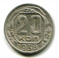20  1938 ( 167)