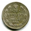 10  1902   ( 285)