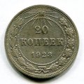 20  1923 ( 31)