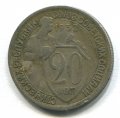 20  1932 ( 252) 