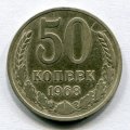50  1968 ( 71)
