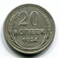 20  1924 ( 427)