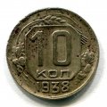 10  1938 ( 157)