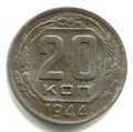 20  1944 ( 311)