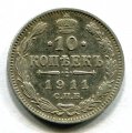 10  1911   ( 571)