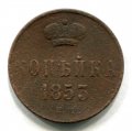  1853  ( 383)