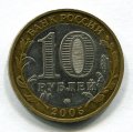 10  2005   ( 65)