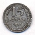 15  1927 ( 69)