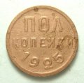  1925 ( 170)
