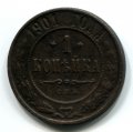1  1901  ( 119)