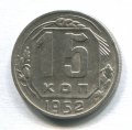 15  1952 ( 174)