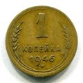 1  1946 ( 96)