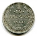 10  1908    ( 140)