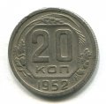 20  1952 ( 265)