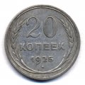20  1925 ( 124)