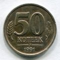 50  1991 ( 139)
