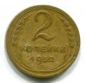 2  1952  ( 62)