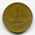 1  1957 ( 138)
