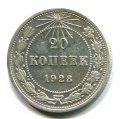 20  1923 ( 422)