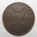  1853 ( 164)