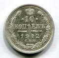 10  1912   ( 198)