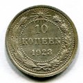 10  1923 ( 35)
