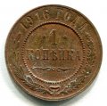 1  1916 ( 116)