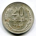 20  1928 ( 28)